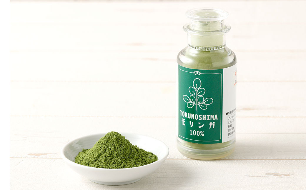 鹿児島県 徳之島産 天城町 モリンガパウダー 2個 計50g（25g×2個） モリンガ100％