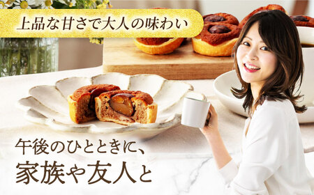 栗がごろっと入った マロンパイ 8個セット 【菓子工房オアシス】 お菓子 焼き菓子 贈り物[MGF004]