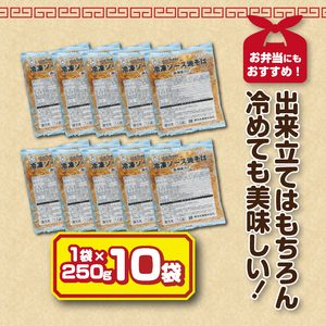 マルちゃん冷凍ソース焼そば（肉・野菜入り）10袋 (a10-1157)