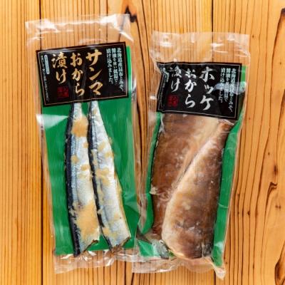 ふるさと納税 紋別市 おから漬けセット |  | 03