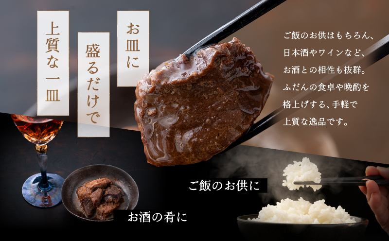 我が鮪 本鮪の角煮〜木桶醤油〜 150g×6缶　M070-008-02