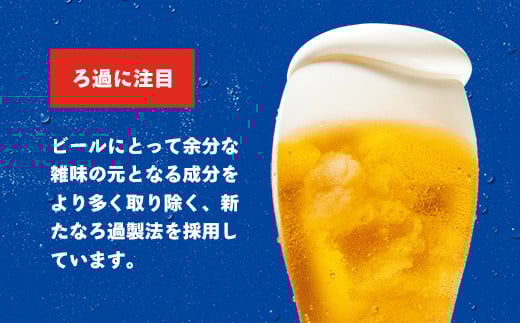 オリオンビール
