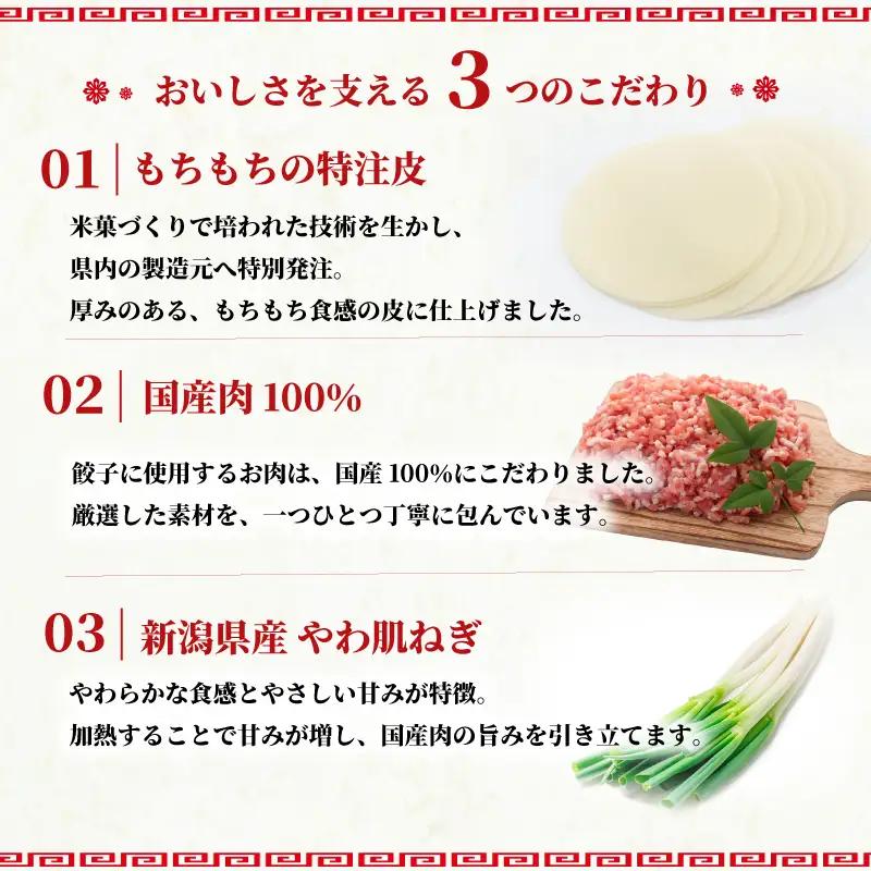 餃子 70個 冷凍 訳アリ 国産 肉 ぎょうざ 冷凍餃子 味噌餃子 肉餃子 味噌 野菜 キャベツ ニラ にんにく しょうが 玉ねぎ こだわりらーめん ビール おかず 惣菜 焼くだけ もっちり 大容量 