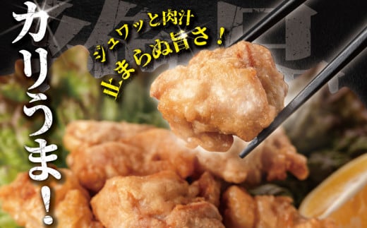 訳あり 唐揚げ 2kg (1個 約50g ) 最大40個 モモ肉 清原 醤油 から揚げ レンジ 簡単調理 冷凍 鶏唐揚げ 鶏の唐揚げ 鶏のから揚げ からあげ カラアゲ karaage 揚げ物 ザンギ 