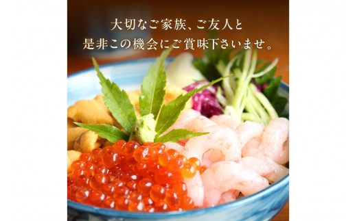 甘ーい！お手軽！日本海産 甘えび むき身 20尾×4パック 刺身用