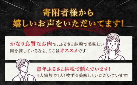 【 訳あり 】【全12回 定期便 】 長崎和牛 イチボステーキ 450g（3?5枚）×12回定期便＜スーパーウエスト＞[CAG201] 長崎和牛 和牛 牛肉 イチボステーキイチボ 牛 長崎和牛 和牛 