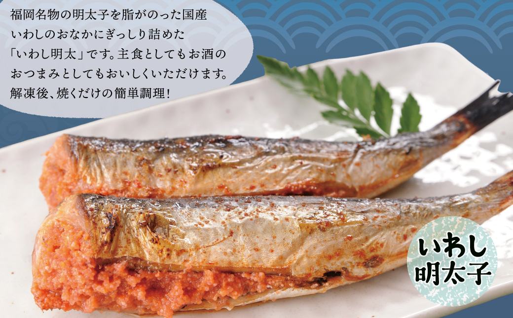 明太子屋がこだわった おかず明太子 海セット