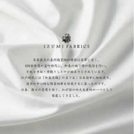【シングル】羽毛布団 (掛けカバー付) アイスランド産アイダーダックダウン99%＆ピュアカシミヤ毛布【1732821】