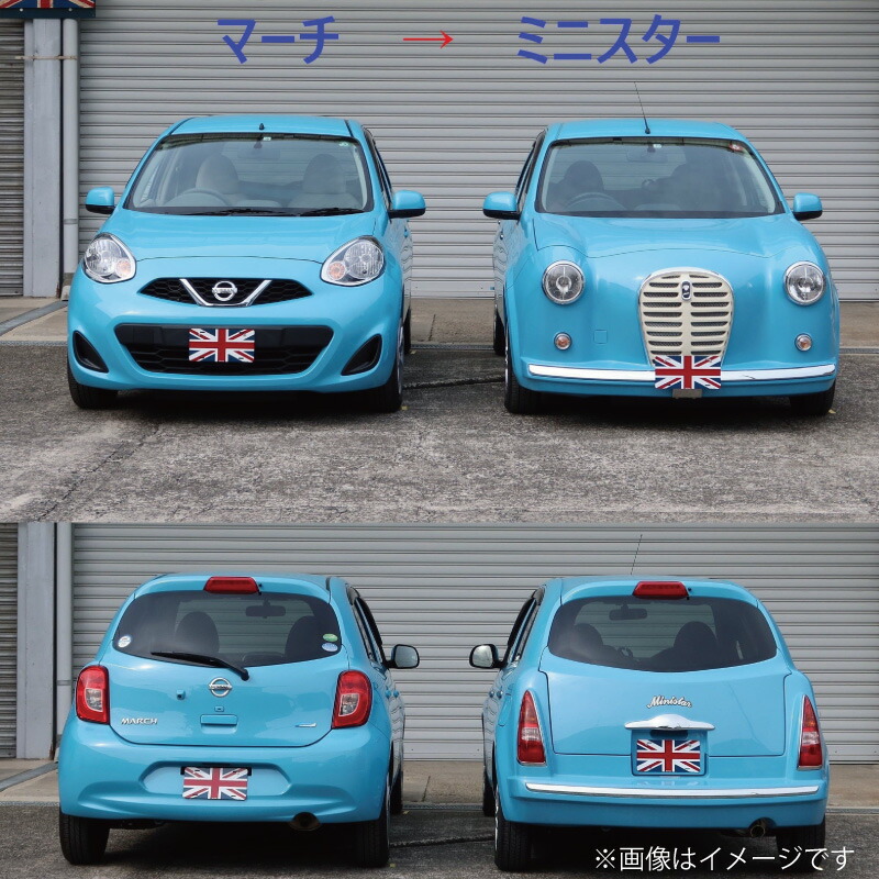 中古車ベースの英国車風オリジナルカー【ミニスター】オーダーメイド車両 R2年式 ボディコーティング：なし ホイール：通常（黒色） カスタムカー レトロ風 自動車 かわいい 車