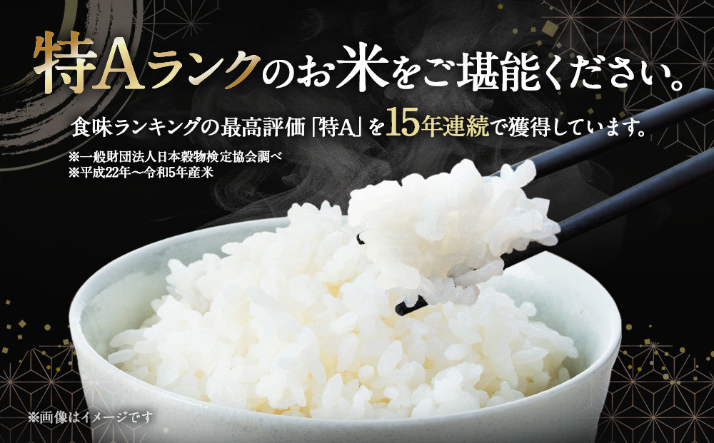 令和６年産北海道産ななつぼし10kg（5kg×2)【国産 白米 精米 お米 単一原料米 厳選 マイスター 生活応援 ななつぼし おすすめ 北海道 美唄市 美唄】