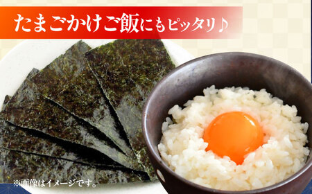 【毎日の食卓に】佐賀おかずのり 5袋×10個（計50袋） /佐賀海苔 のり ノリ 有明海産海苔 パリパリ海苔 有明海の恵み 海苔 のり ノリ 味付き海苔 焼海苔 おかずのり 海苔セット ご飯のお供 新