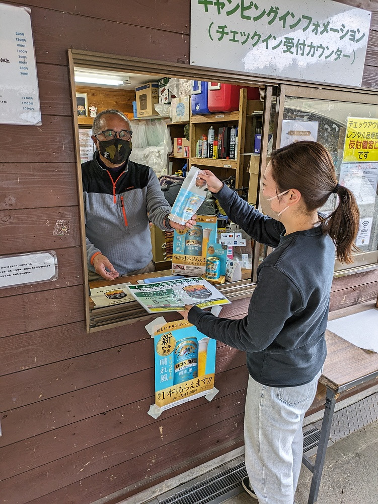 キャンプを楽しく過ごしてもらう裏方のお仕事を体験してみよう！