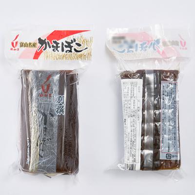 ふるさと納税 富山県 梅かま　別撰　10本入 |  | 03