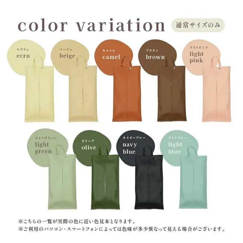 ティッシュケース【通常サイズ・オリーブ】