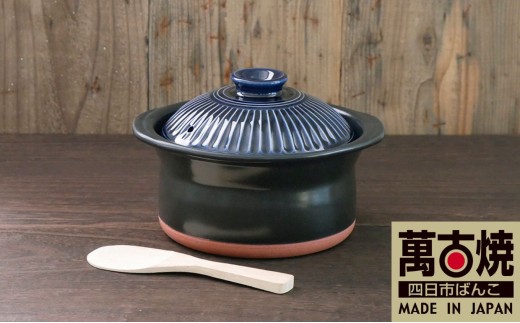 【萬古焼（ばんこやき）】セラミック加工IHごはん鍋２合炊　菊花瑠璃釉