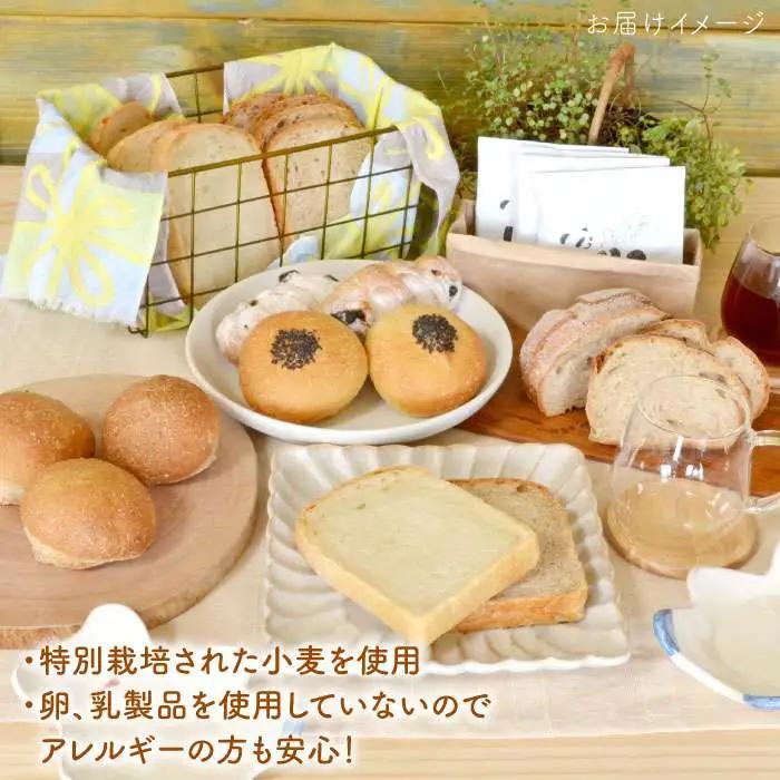 【 全12回 定期便 】栽培期間 農薬 科学肥料 不使用 小麦 と ブラン の パン セット & UNIDOS 珈琲 5杯分 ( 卵 / 乳製品 不使用 )《糸島》【天然パン工房楽楽】 【いとしまごこ