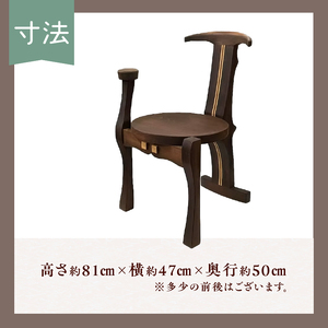 忍野工房　手作り家具「アームチェア（右肘掛け）」