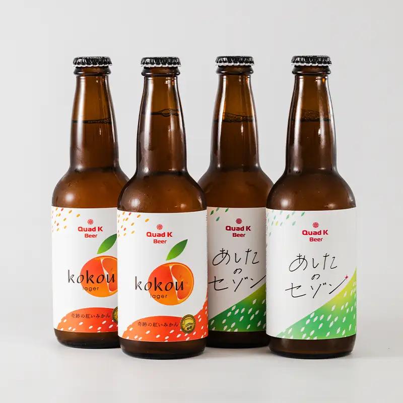 クラフトビール 6本 飲み比べ ビール
