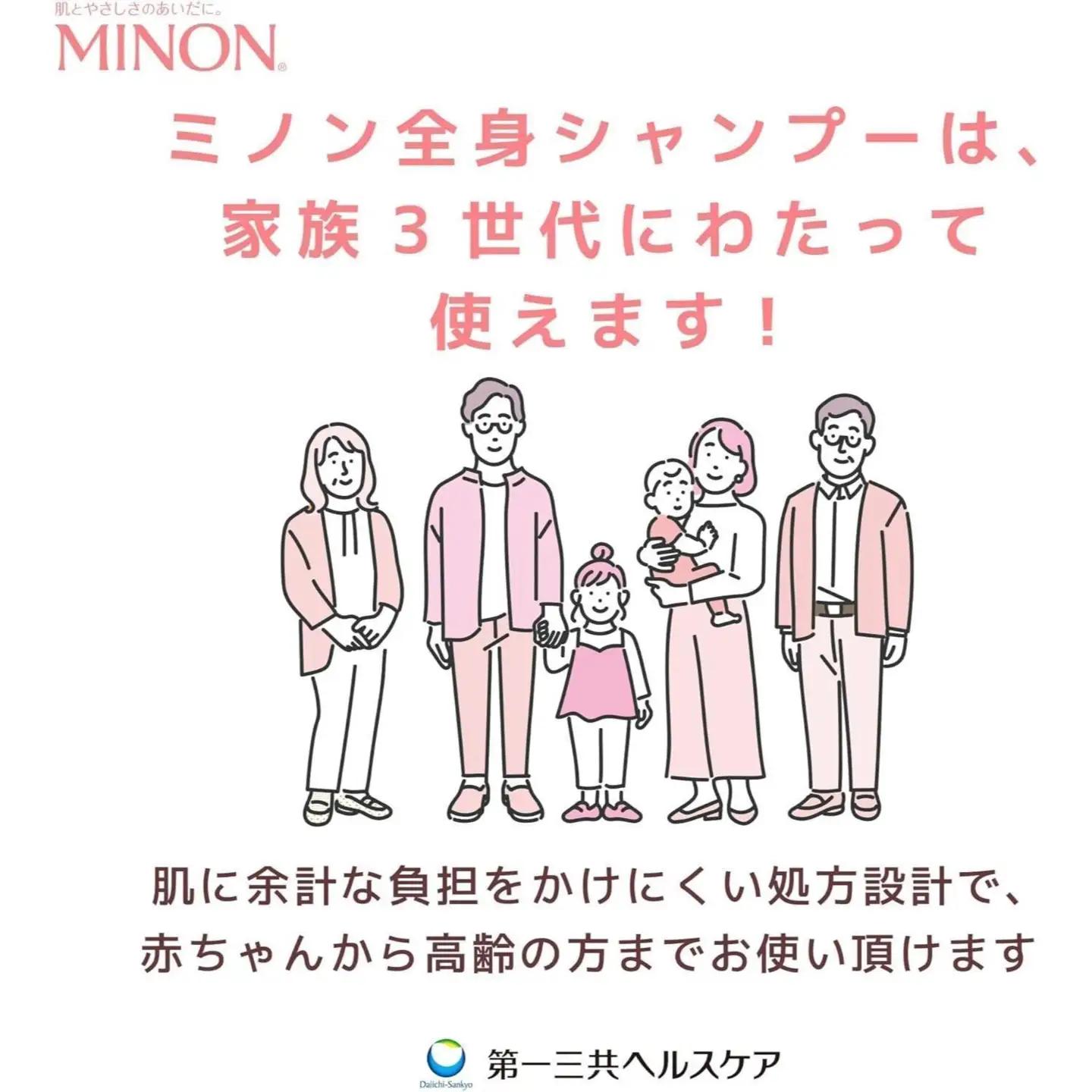 ミノン全身シャンプー泡タイプ　詰替用（400ml）8個 / 敏感肌 乾燥肌 全身シャンプー ボディシャンプー ボディソープ 泡 液体石鹸 石鹸 せっけん ボディケア スキンケア 日用品 ミノン 第一三
