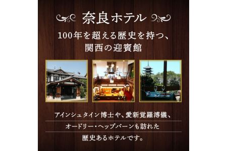 奈良ホテルクッキー（缶入） コーヒー200ｇ（粉）セット  定番  お菓子 クッキー お菓子 クッキー 焼き菓子 お菓子 クッキー お菓子 焼き菓子  お菓子 焼き菓子 お菓子 クッキー 焼き菓子 ク