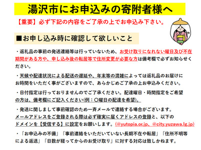 加敬農園謹製 低糖ジャム詰め合わせ[B1-8701]