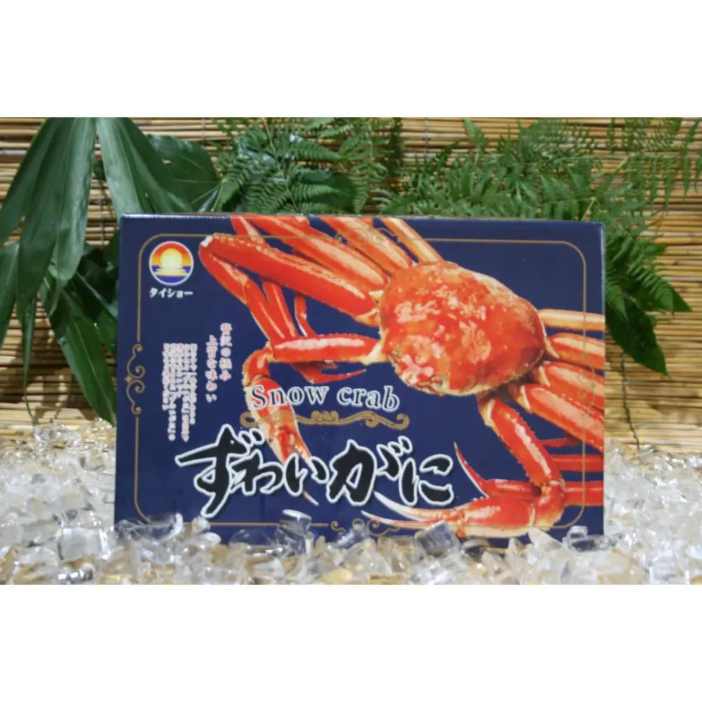 ＜数量限定＞ 冷凍カット済み！ 生ずわいがに (約2kg)