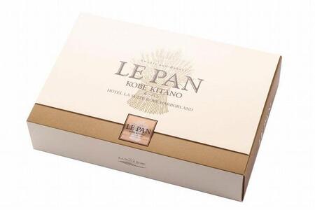 「ル・パン神戸北野」コフレカセットA(焼菓子9種)