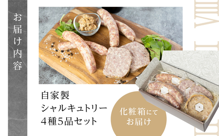 ニクロハ フランス発祥 ハム ソーセージ ハム