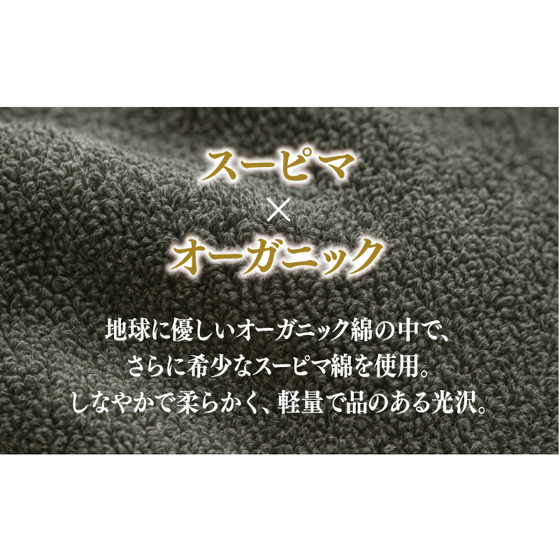 高級泉州タオル ラガマフィン バスタオル フェイスタオル グレー 合計6枚（3枚×2種）【国産 日用品 上質 タオル 国内製造】 099H2477_イメージ4