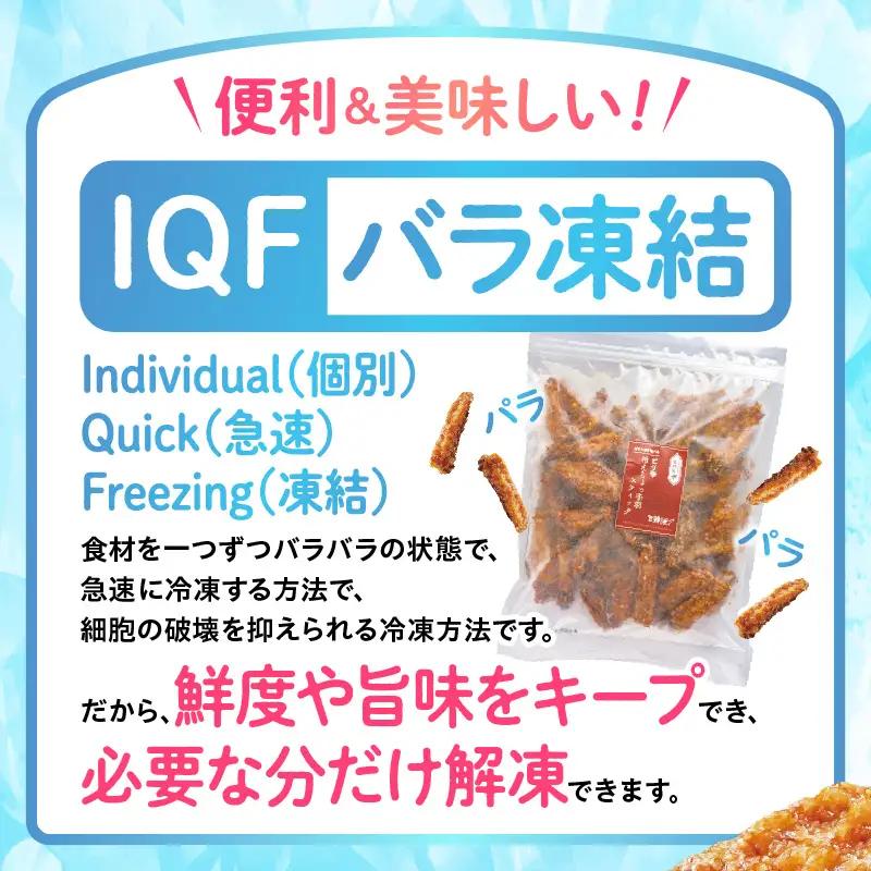 冷えちょっ手羽 500g×2パック 手羽先 鶏肉 おつまみ