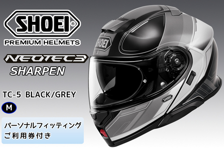 SHOEIヘルメット【NEOTEC 3 SHARPEN (BLACK／GREY)】M フィッティングチケット付き [2029]