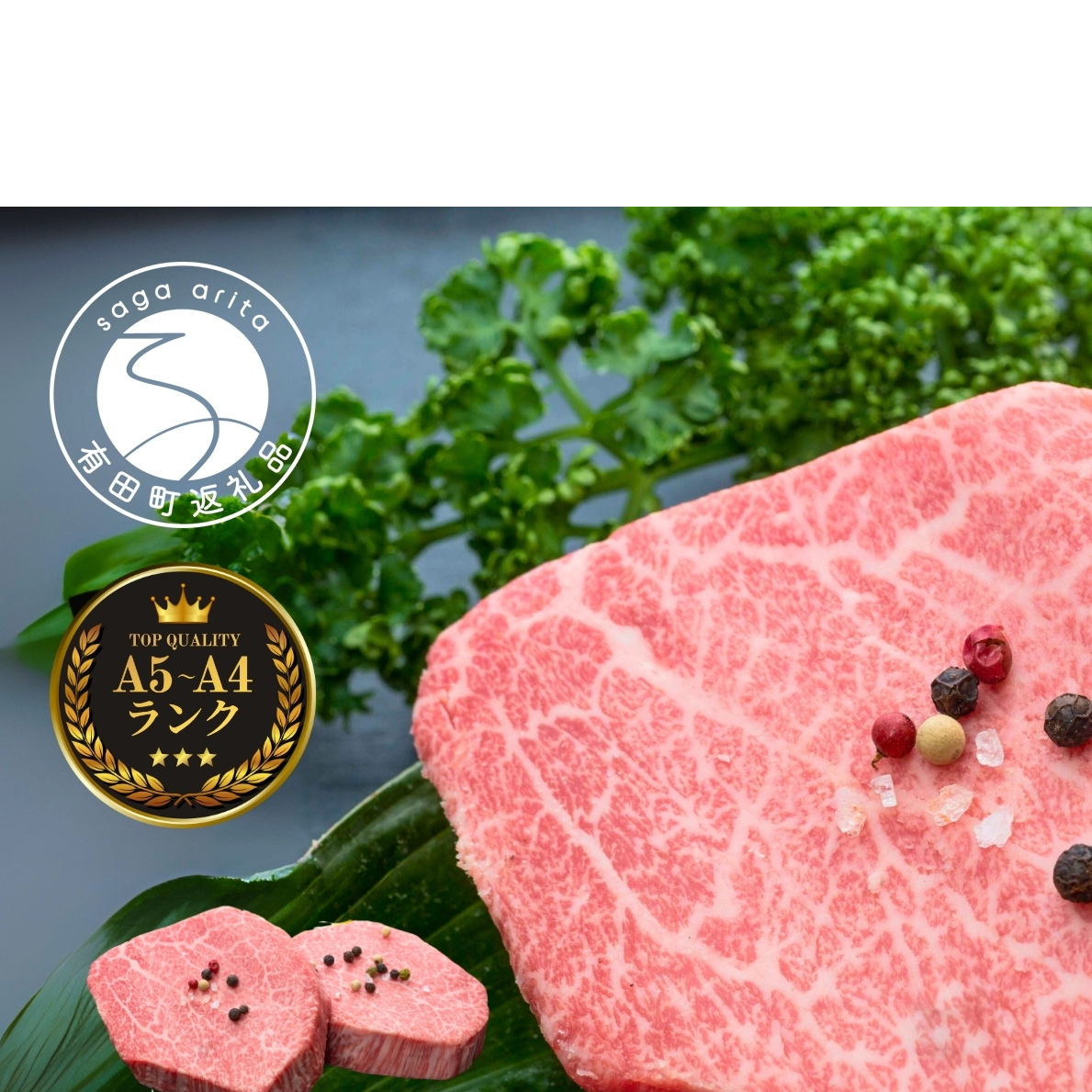 佐賀牛ヒレステーキ(4枚で)760g【ブランド牛の高級部位！】 牛肉 黒毛和牛 極上の佐賀牛 厳選 希少部位 ヒレ フィレ ひれ ヒレステーキ ヒレ 100000円 10万円 N100-16