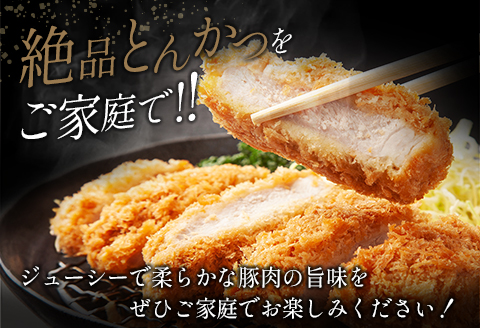 宮崎県産豚 とんかつ用 3種 食べ比べ セット 合計1.5kg 国産 肉 豚肉 ご飯 お弁当【A299-24-30】