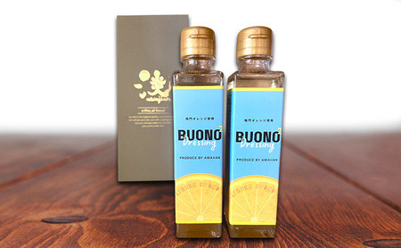 鳴門オレンジ果汁使用 ボーノボーノドレッシング100ml 2本 兵庫県 洲本市 淡路島