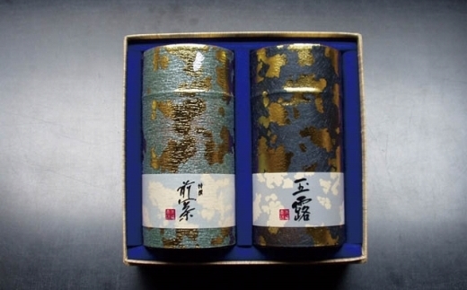 朝宮茶詰合せ（玉露・煎茶）