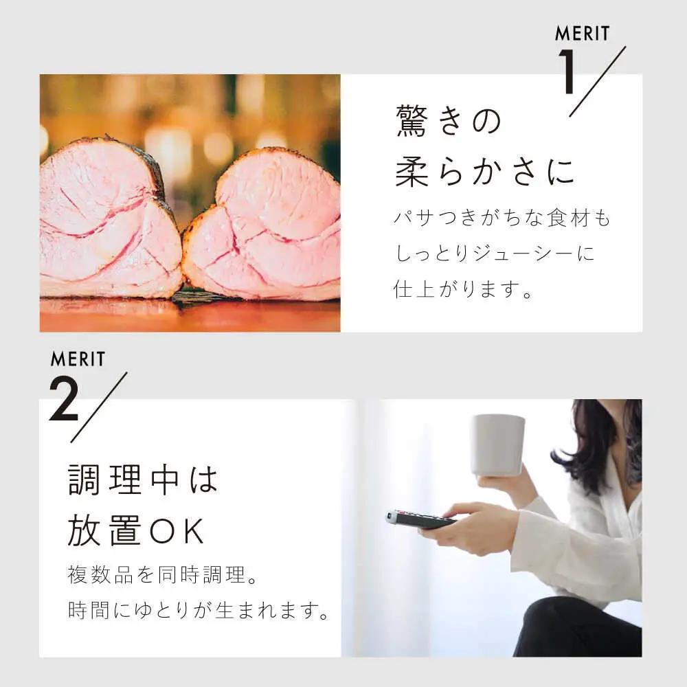 低温調理器 BONIQ 3.0 ヘイズブラック[ASCL005]