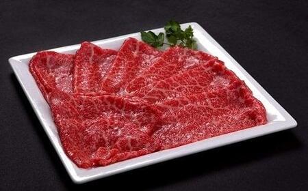 【京都 ブランド牛 丹波牛 すき焼き 赤身 500g】（冷凍 国産 和牛 すき焼き 牛肉 丹波牛 すき焼き 用 500g 3-4人前 牛 すき焼き 赤身 すき焼き すきやき肉  すき焼き 割り下 京都