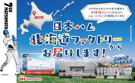 シャウエッセン おいちいず 94g x 2束 x 1パック| シャウエッセン ウインナー