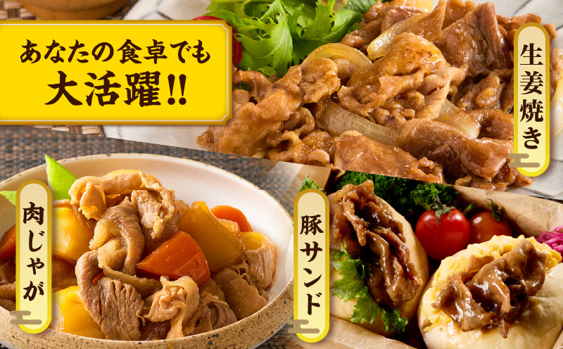 ≪訳あり≫宮崎県産豚スライス(ウデorモモ)&粗挽きウインナーセット合計1.44kg 肉 豚 豚肉 おかず 国産_T030-205