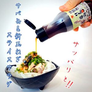 抗酸化 醤油 3点 セット プラン | 松岡屋醸造場 信州