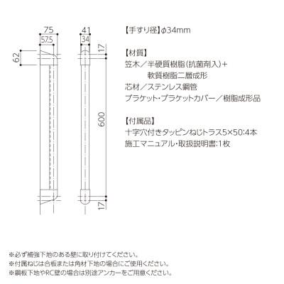 ふるさと納税 甲賀市 住宅向け手すりソフトハンドP-34V/I-60/#00ホワイト |  | 01