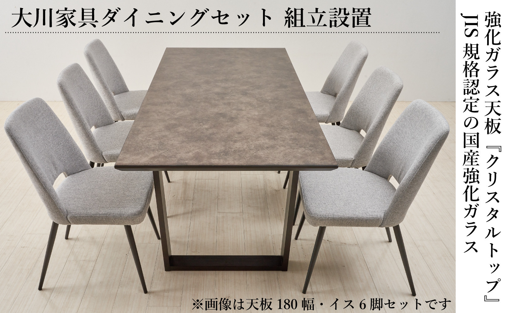 150ガラストップテーブルとDC-5イス4脚の5点セット【2本脚／天板：ブロンズ／張地：布グレー】