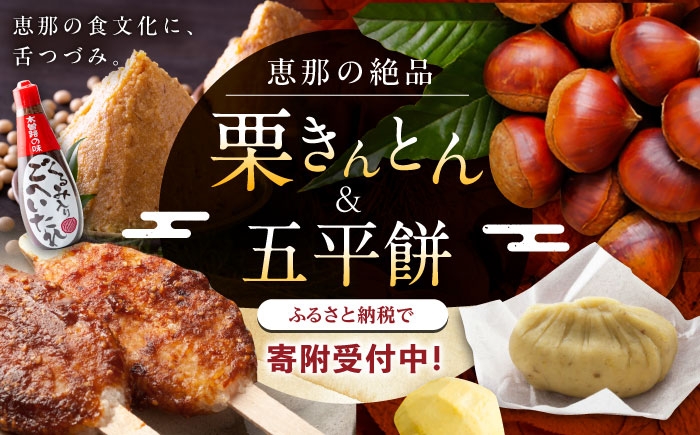 カステラ かすてら 栗きんとん くりきんとん 栗 くり スイーツ 和菓子 贈答 ギフト おすすめ 人気 岐阜県 恵那市