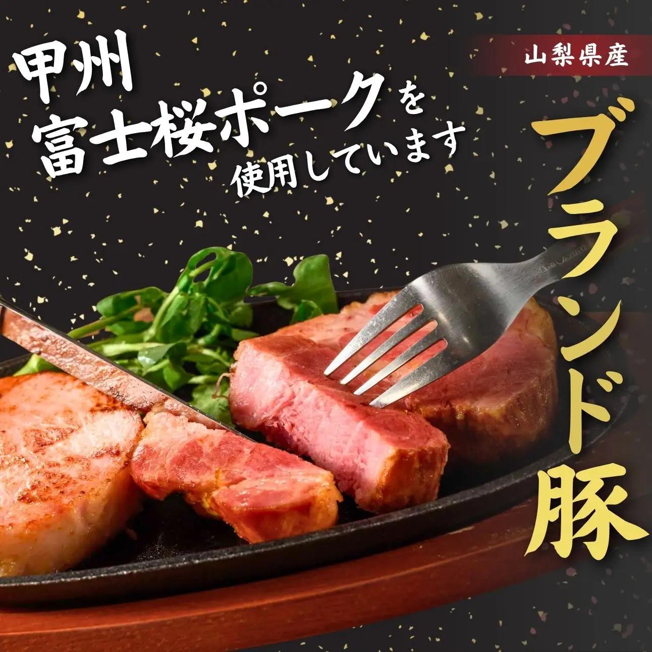 早川町 ハム 工房 セット 6回 定期便
