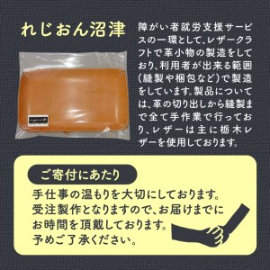 【価格改定予定】トレイ 国産 革 細工 製品 レザー クラフト 障がい者 就労支援 小物 アクセサリー 入れ 手作り 栃木レザー