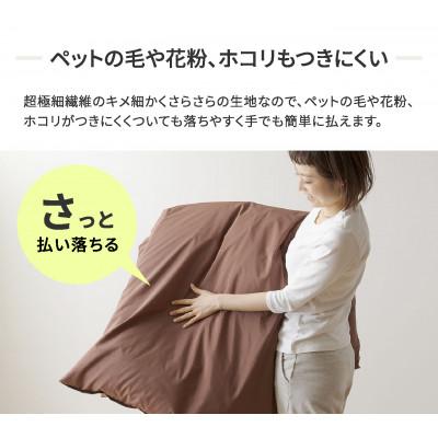 ふるさと納税 西脇市 【シキボウ】防ダニボックスシーツS〔シングルタイプ〕　ブラック |  | 02