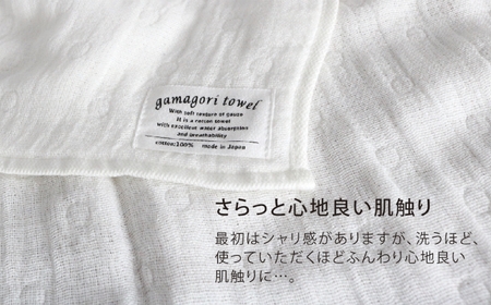 gamagori towel フェイスタオル_グレー【G0547】