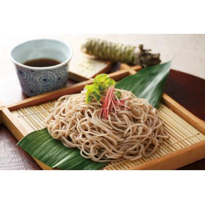 ふるさと納税 茅野市 渡辺製麺の信州そば 山霧の里乾麺20袋入 40人前 更科蕎麦1袋2人前(230g) 八ヶ岳よりお届け |  | 03