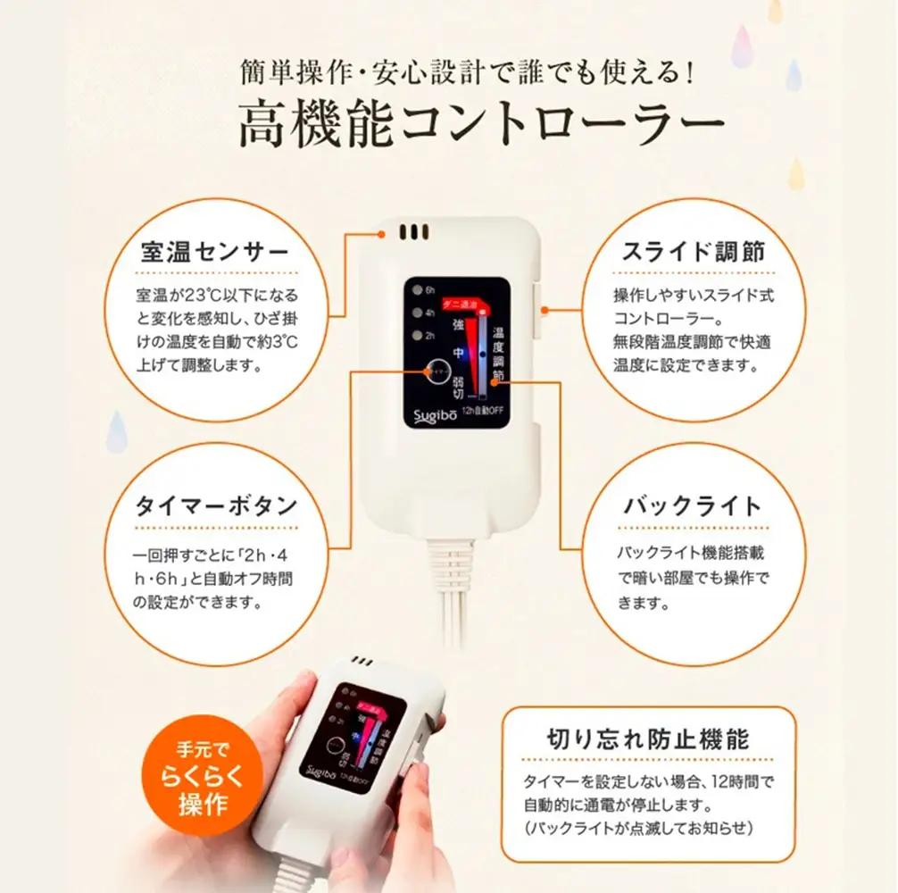【選べるカラー】【100×80cm】ホットパーソナルマットショート （ピンク SB-HP900-PI・アイボリー SB-HP900-IV）