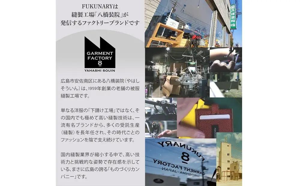 FUKUNARY ショルダーストラップ ショルダーベルト 帝人 コードレ おしゃれ 日本製 広島市 フクナリー E139